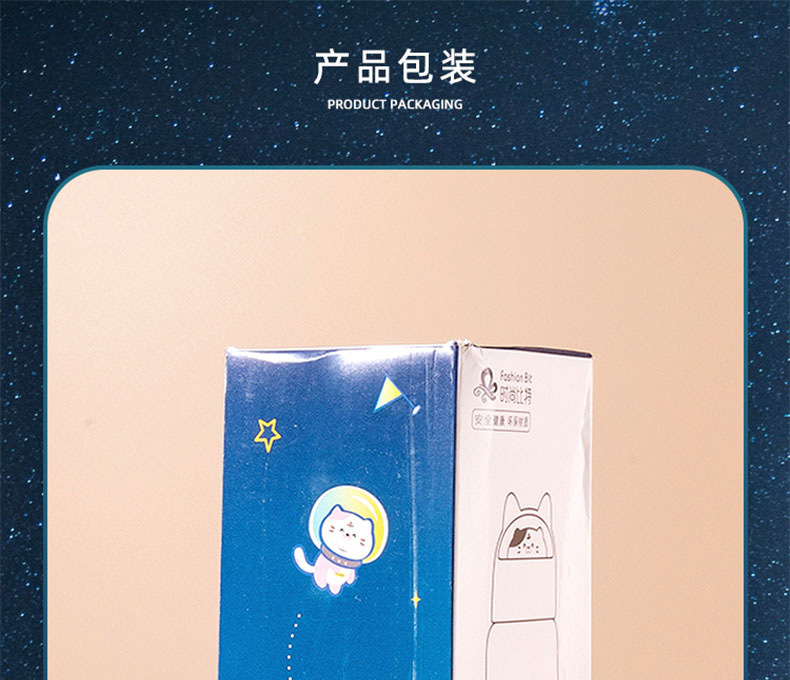 330ML太空猫猫塑料杯可爱小清新学生便携提绳随手杯