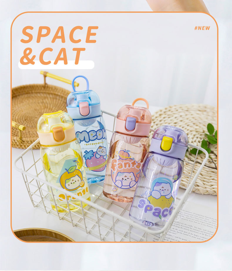 450ML卡通喵果星球塑料杯小清新带茶漏弹跳盖水杯