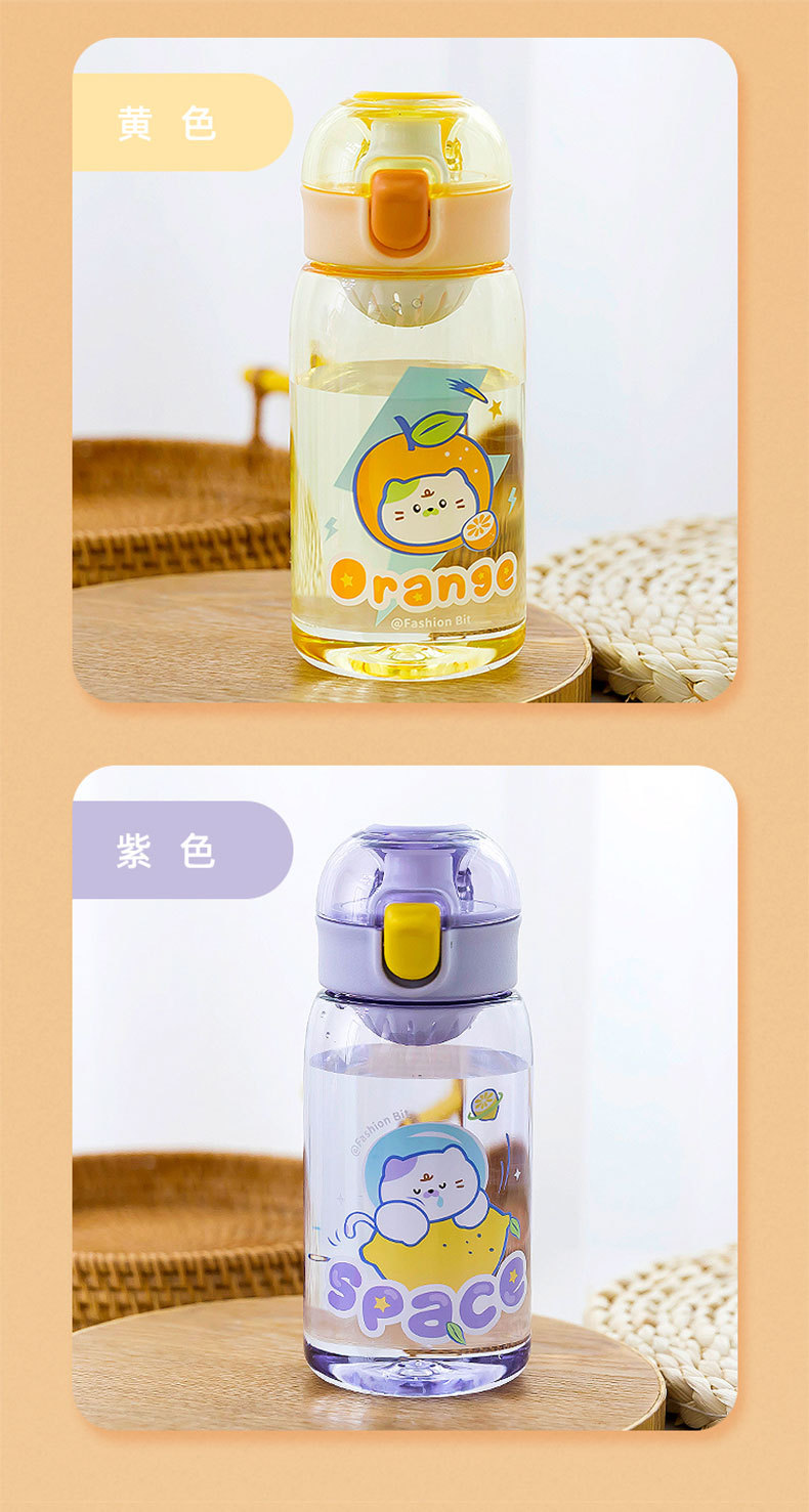 450ML卡通喵果星球塑料杯小清新带茶漏弹跳盖水杯