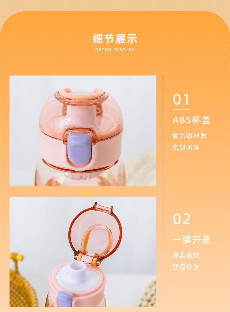 450ML卡通喵果星球塑料杯小清新带茶漏弹跳盖水杯