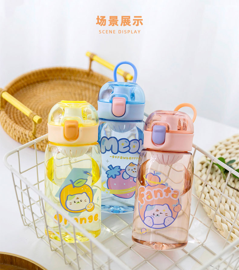 450ML卡通喵果星球塑料杯小清新带茶漏弹跳盖水杯