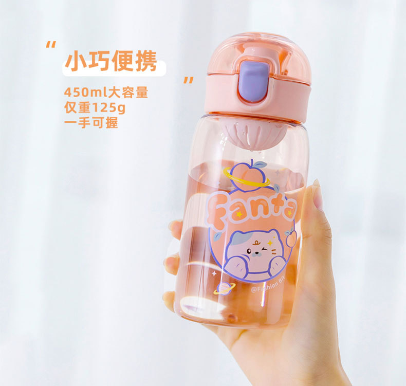 450ML卡通喵果星球塑料杯小清新带茶漏弹跳盖水杯