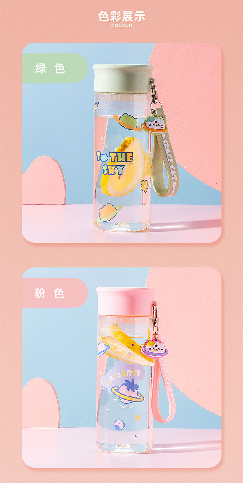430ML漫游猫星塑料杯手绳小配件可爱少女心水杯子