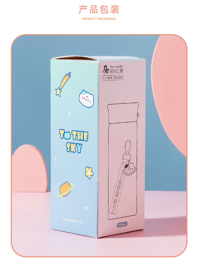 430ML漫游猫星塑料杯手绳小配件可爱少女心水杯子