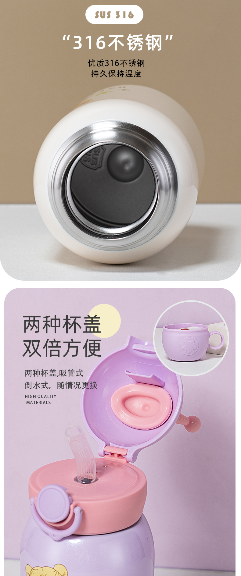 500ML皇冠DIY益智儿童壶316不锈钢小学生洞洞保温杯