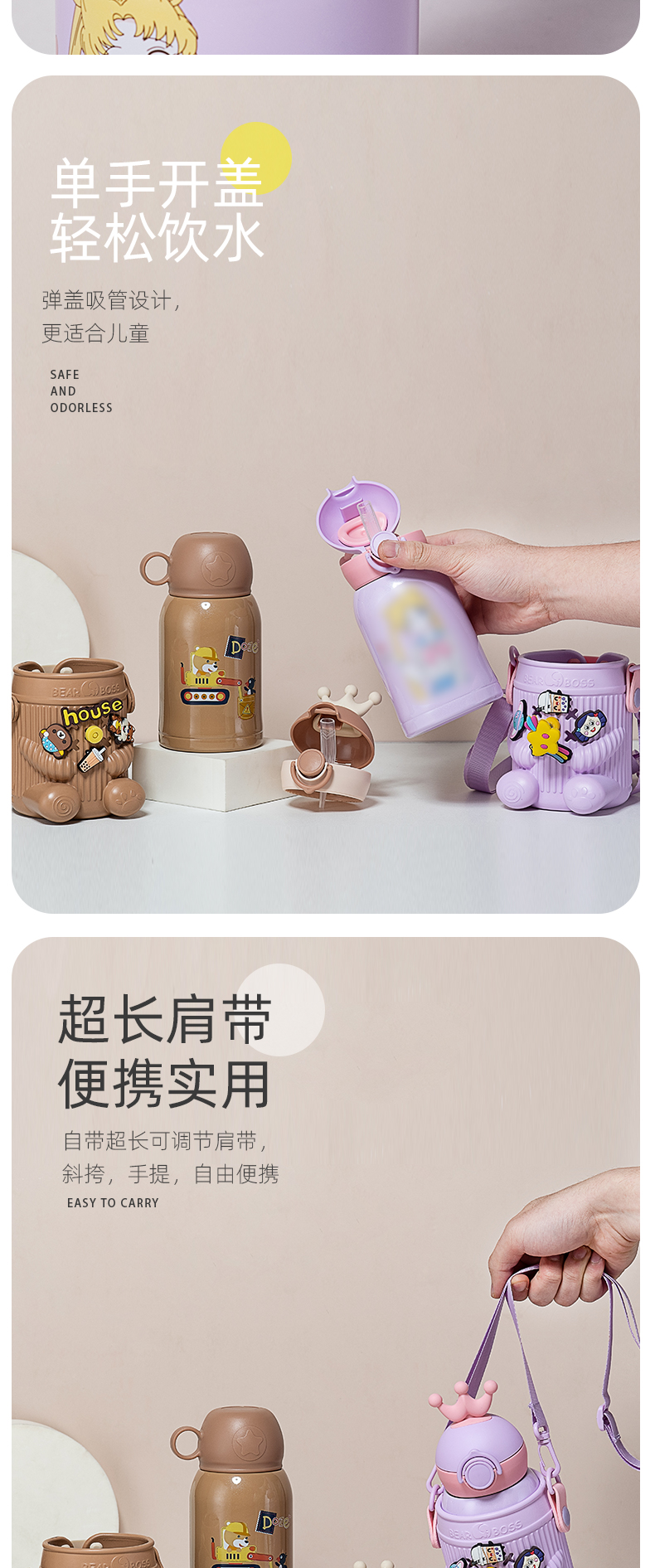 500ML皇冠DIY益智儿童壶316不锈钢小学生洞洞保温杯