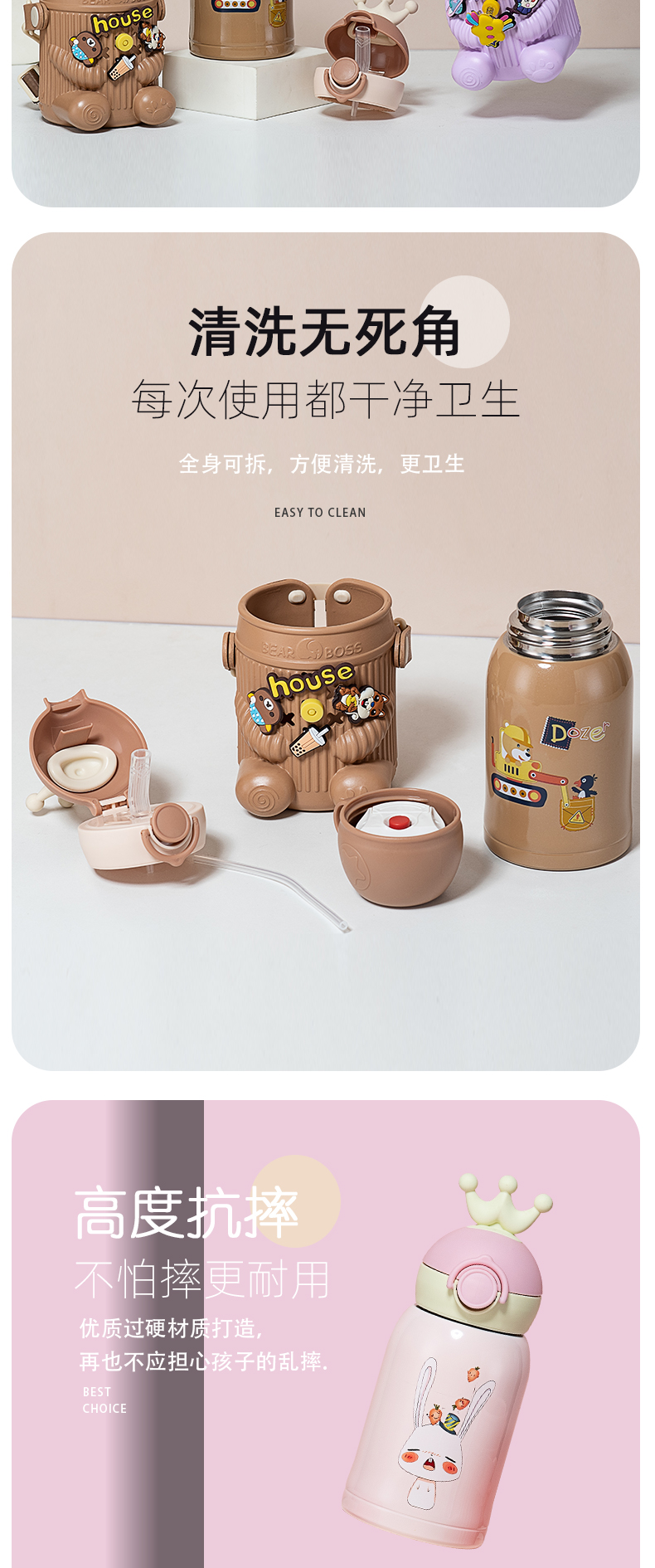 500ML皇冠DIY益智儿童壶316不锈钢小学生洞洞保温杯