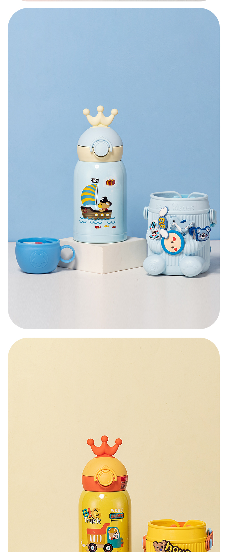 500ML皇冠DIY益智儿童壶316不锈钢小学生洞洞保温杯