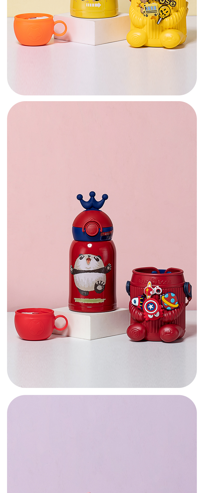 500ML皇冠DIY益智儿童壶316不锈钢小学生洞洞保温杯