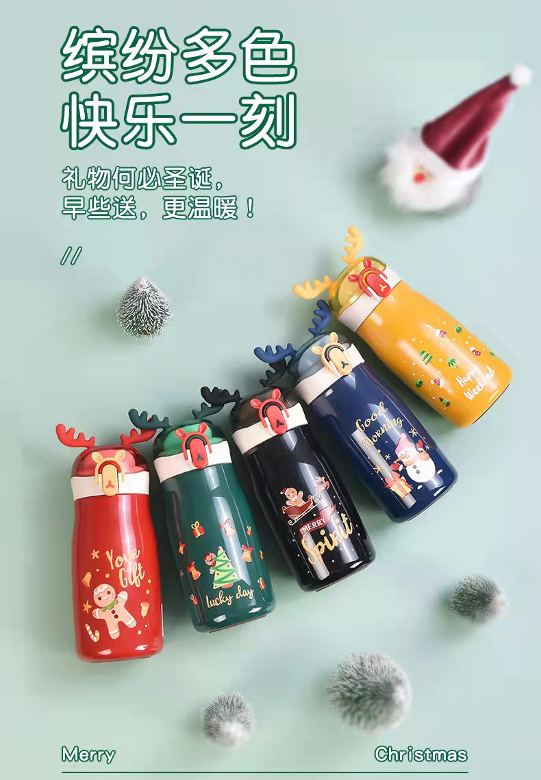 300ML安德乐保温杯304不锈钢圣诞麋鹿角节日礼品杯
