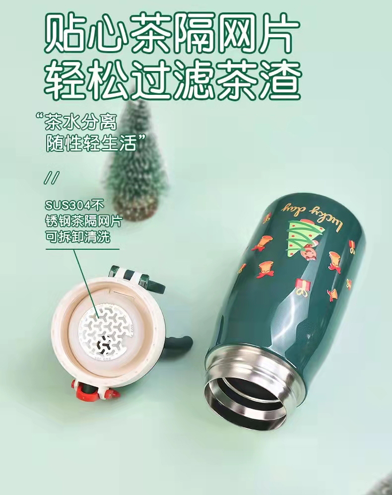 300ML安德乐保温杯304不锈钢圣诞麋鹿角节日礼品杯