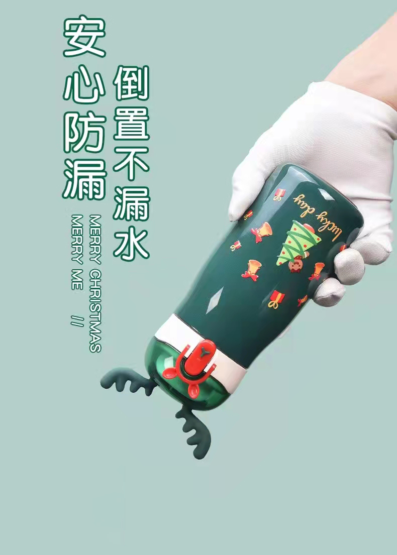 300ML安德乐保温杯304不锈钢圣诞麋鹿角节日礼品杯