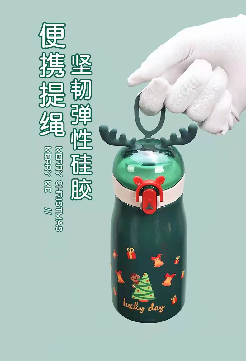 300ML安德乐保温杯304不锈钢圣诞麋鹿角节日礼品杯