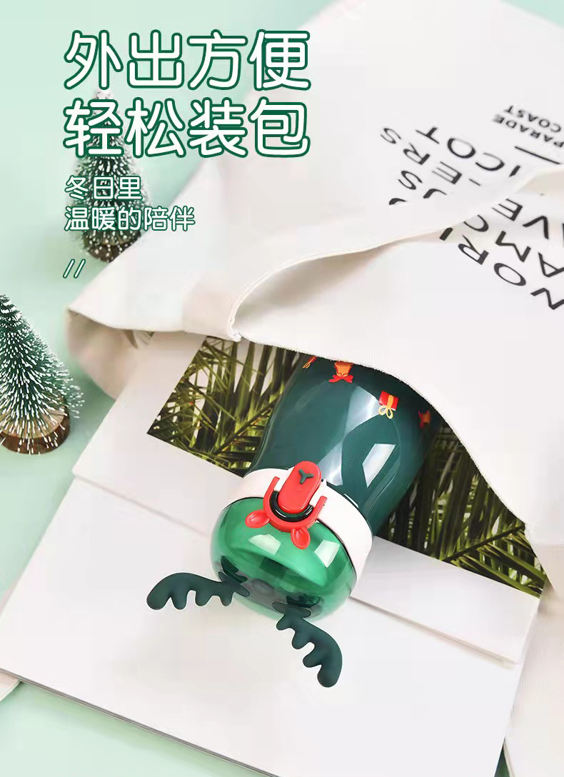 300ML安德乐保温杯304不锈钢圣诞麋鹿角节日礼品杯