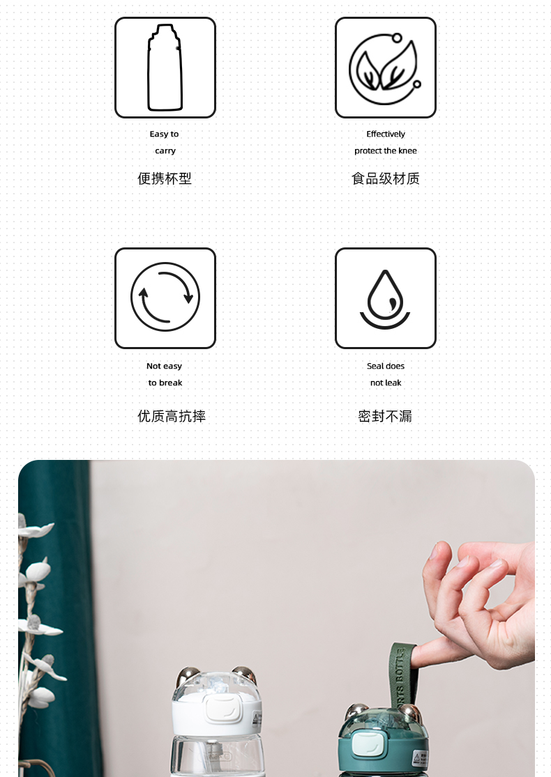 480ML笨笨小熊吸管塑料杯运动手提太空杯学生随手杯