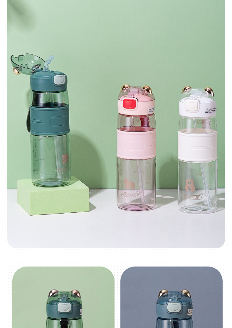 480ML笨笨小熊吸管塑料杯运动手提太空杯学生随手杯