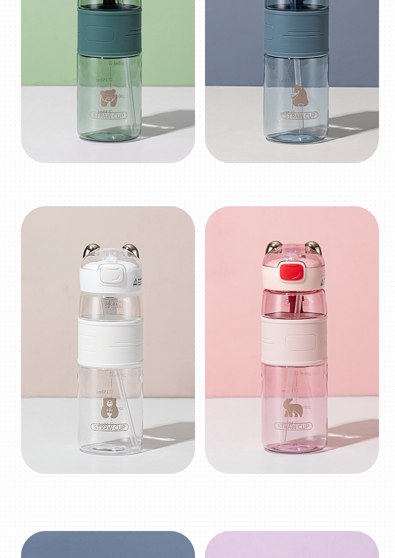 480ML笨笨小熊吸管塑料杯运动手提太空杯学生随手杯