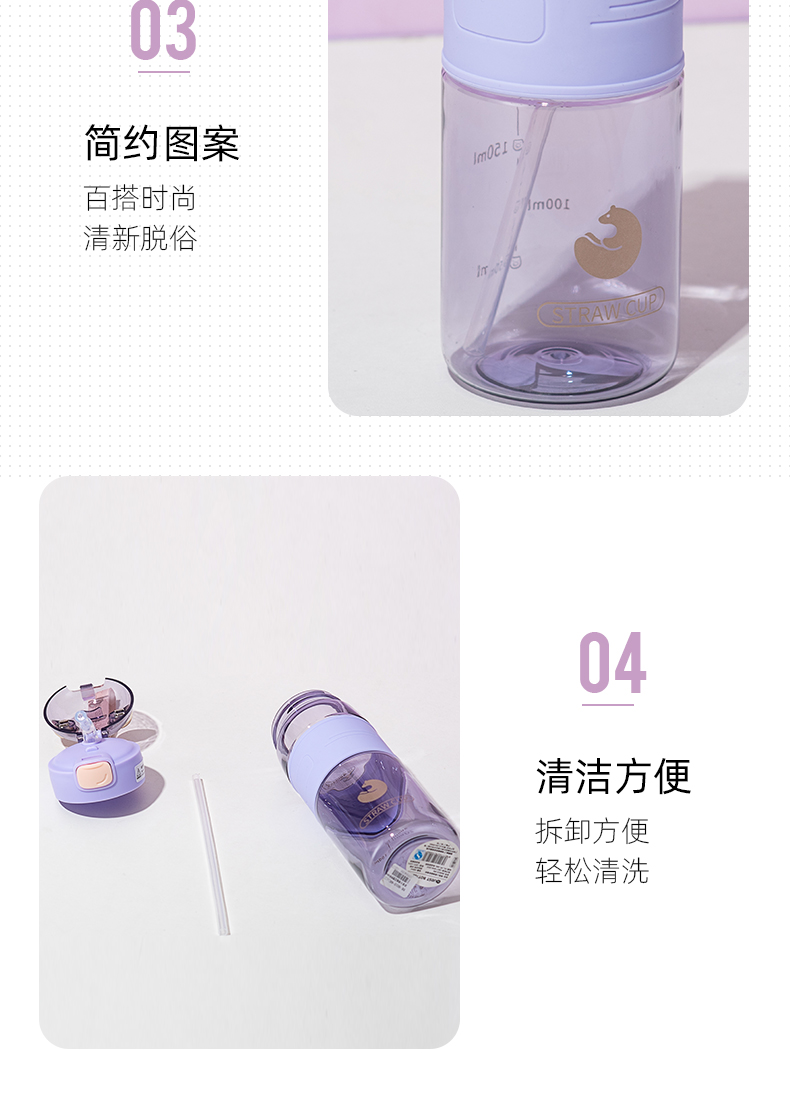 480ML笨笨小熊吸管塑料杯运动手提太空杯学生随手杯
