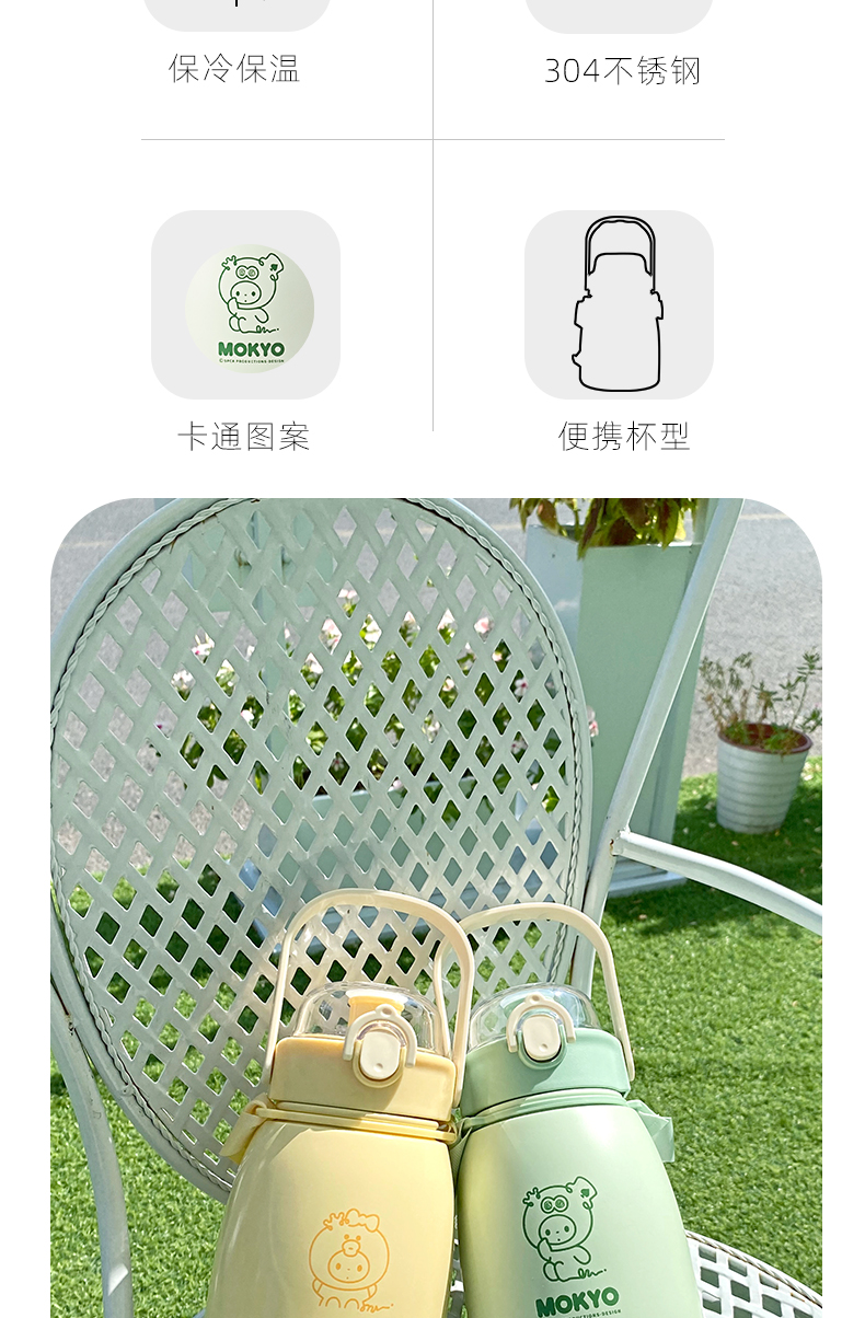 850ML皇冠猴网红吨吨保温杯304不锈钢可爱便携大肚杯