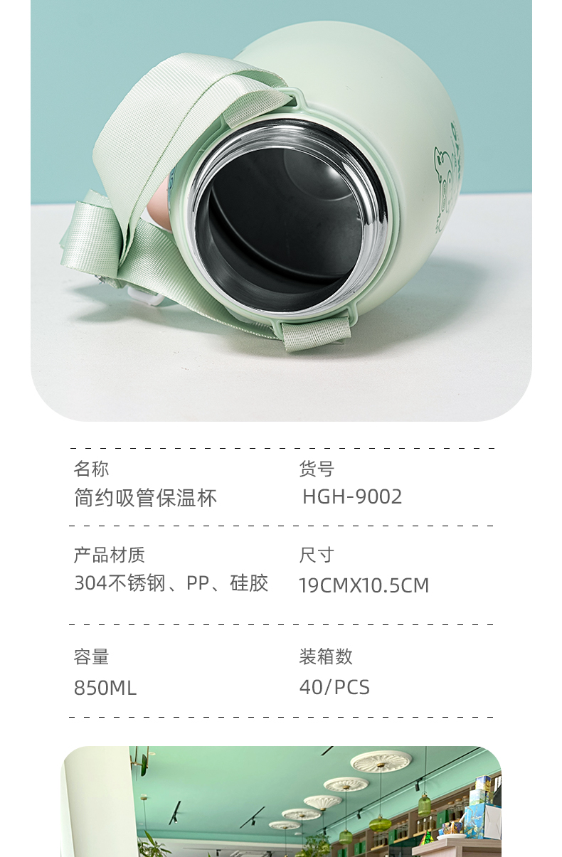 850ML皇冠猴网红吨吨保温杯304不锈钢可爱便携大肚杯