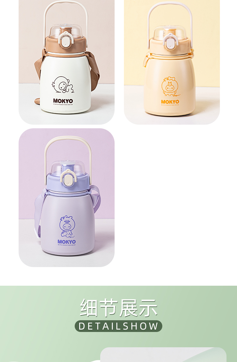 850ML皇冠猴网红吨吨保温杯304不锈钢可爱便携大肚杯