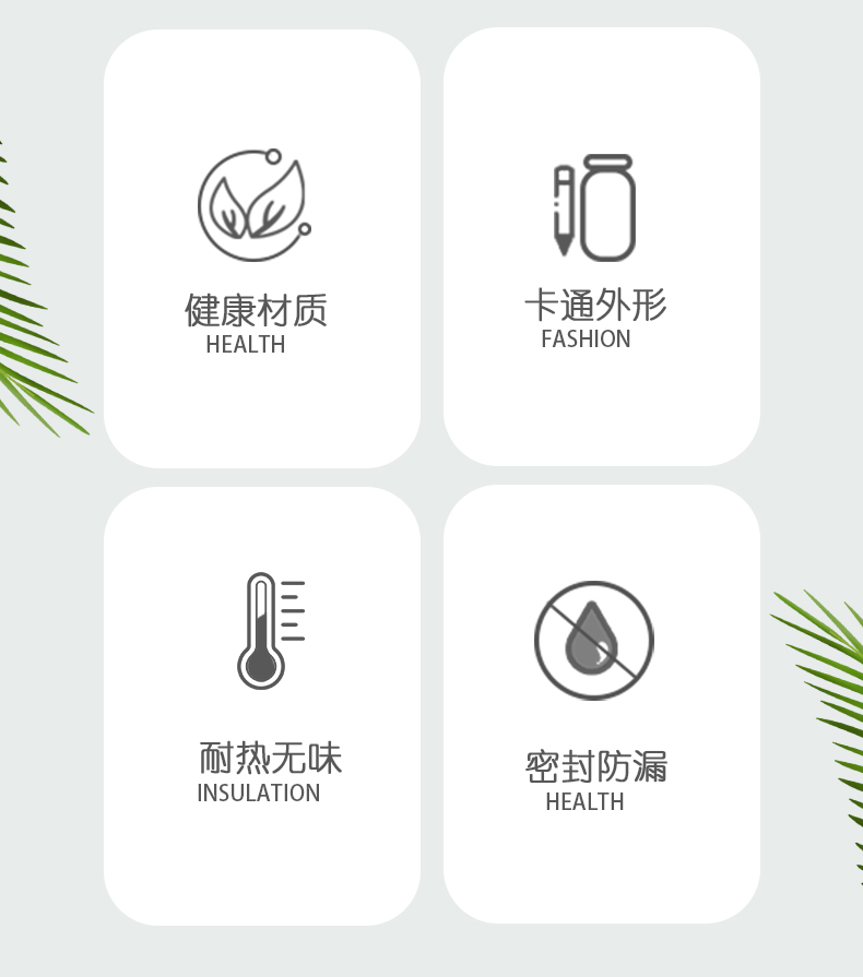 450ML卡通DUCK叫叫儿童保温杯316不锈钢背带儿童壶