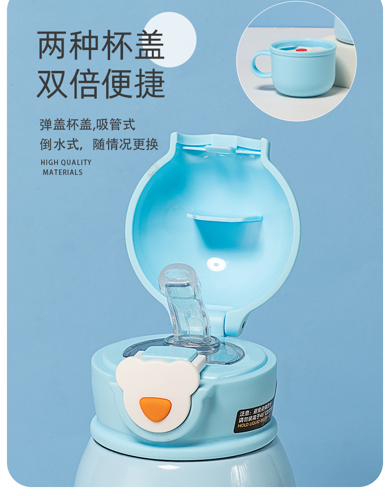 450ML卡通DUCK叫叫儿童保温杯316不锈钢背带儿童壶