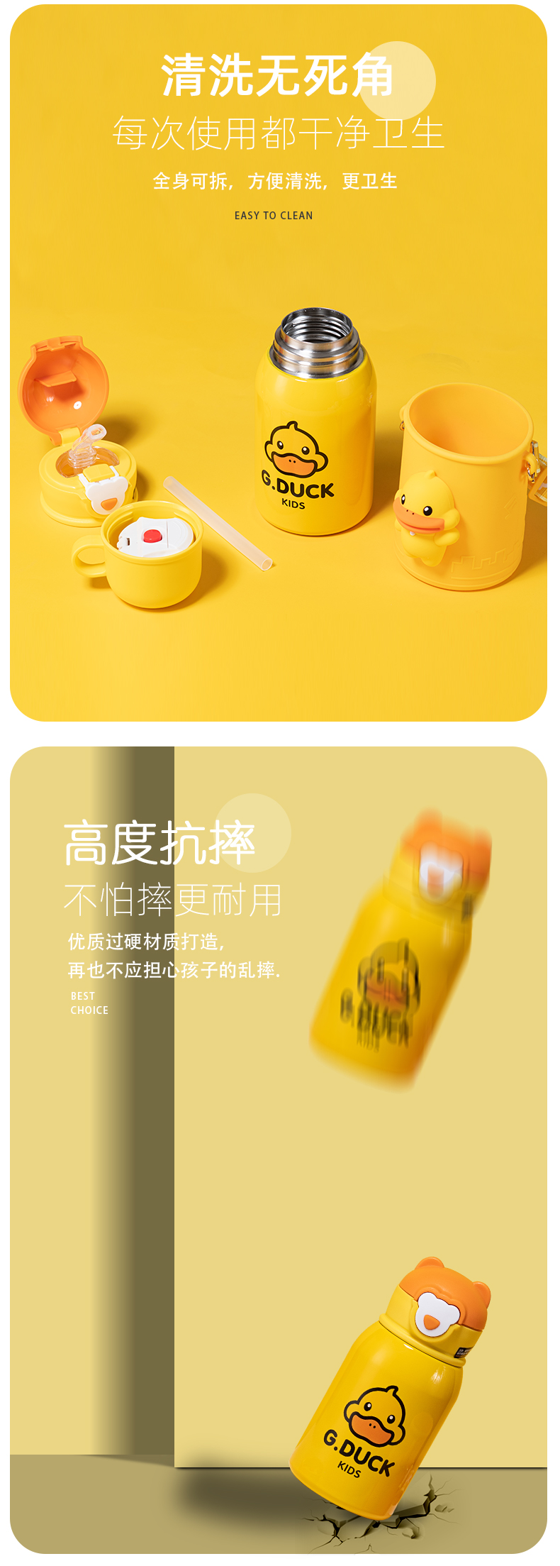450ML卡通DUCK叫叫儿童保温杯316不锈钢背带儿童壶