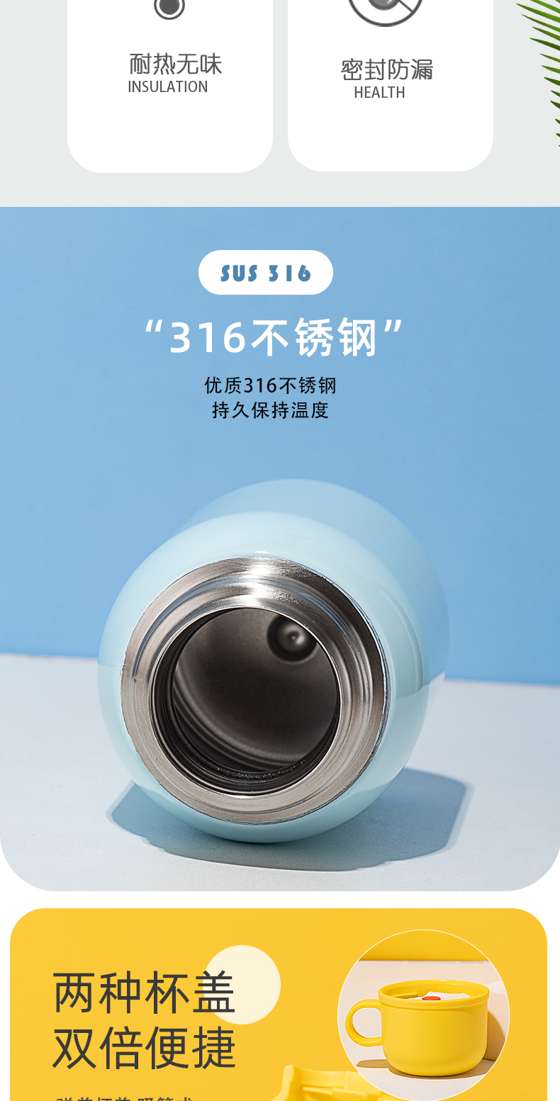 450ML皇冠猴叫叫儿童保温杯316不锈钢一杯双盖儿童壶