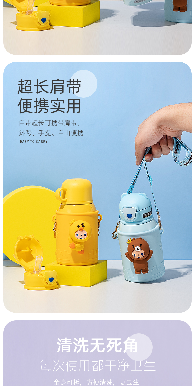 450ML皇冠猴叫叫儿童保温杯316不锈钢一杯双盖儿童壶