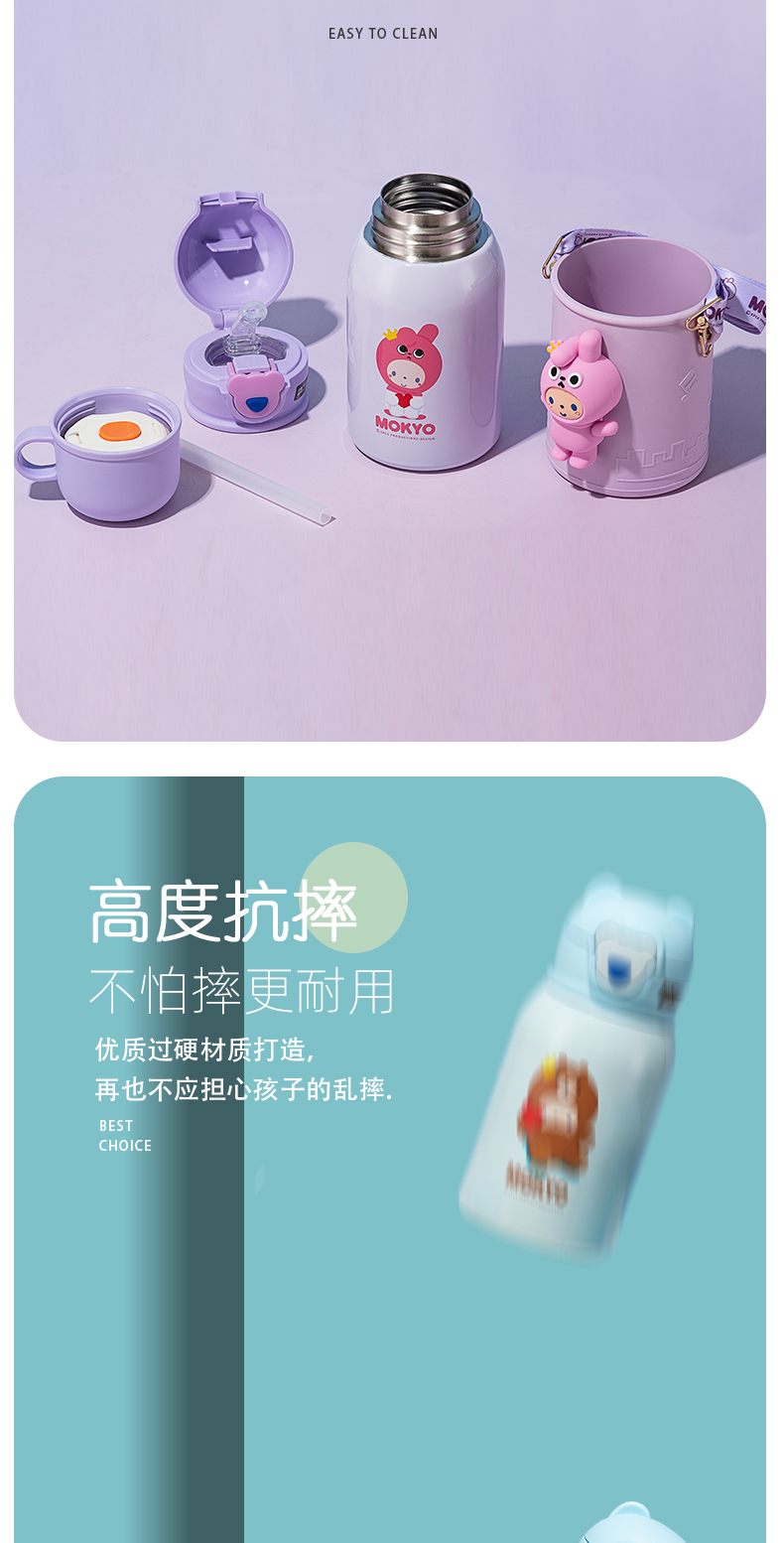 450ML皇冠猴叫叫儿童保温杯316不锈钢一杯双盖儿童壶