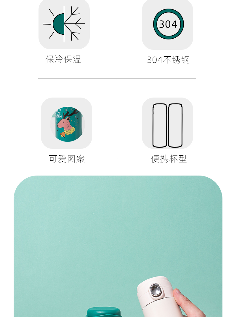 400ML卡通圣诞保温杯304不锈钢弹跳盖节日礼品杯子