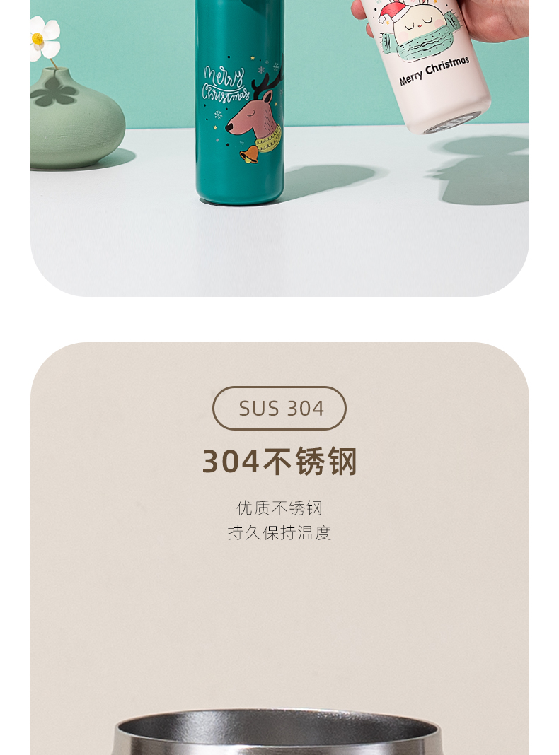 400ML卡通圣诞保温杯304不锈钢弹跳盖节日礼品杯子