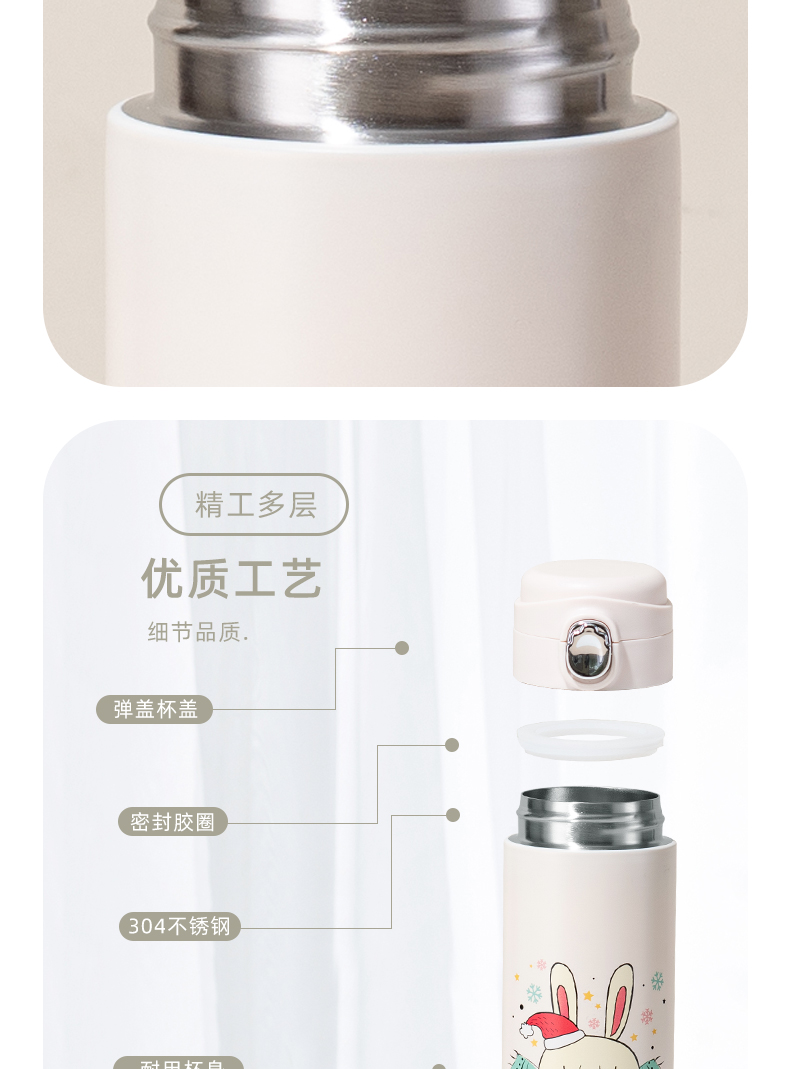 400ML卡通圣诞保温杯304不锈钢弹跳盖节日礼品杯子