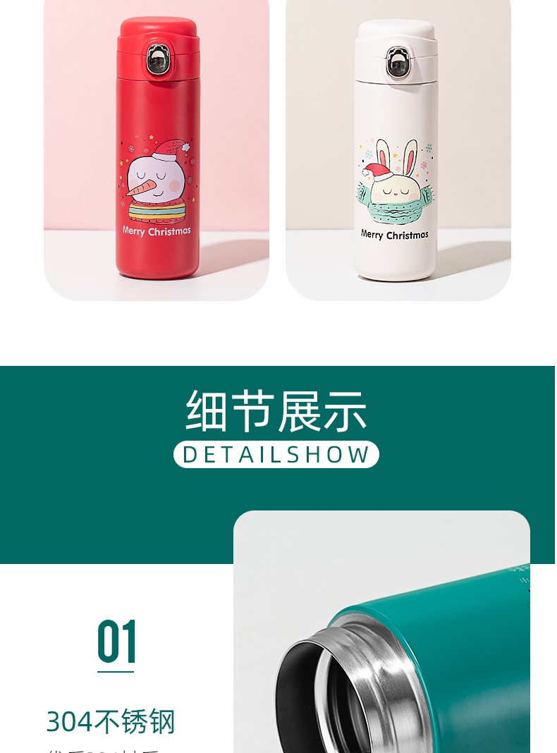 400ML卡通圣诞保温杯304不锈钢弹跳盖节日礼品杯子