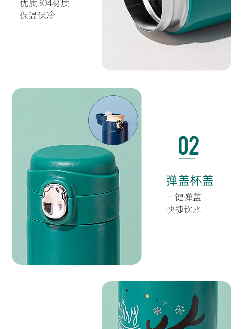 400ML卡通圣诞保温杯304不锈钢弹跳盖节日礼品杯子