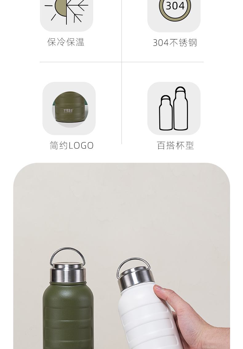 750ML手提毛毛虫保温杯304不锈钢男女士商务直身杯