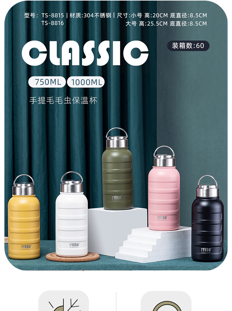 1000ML手提毛毛虫保温杯304不锈钢男女士商务直身杯
