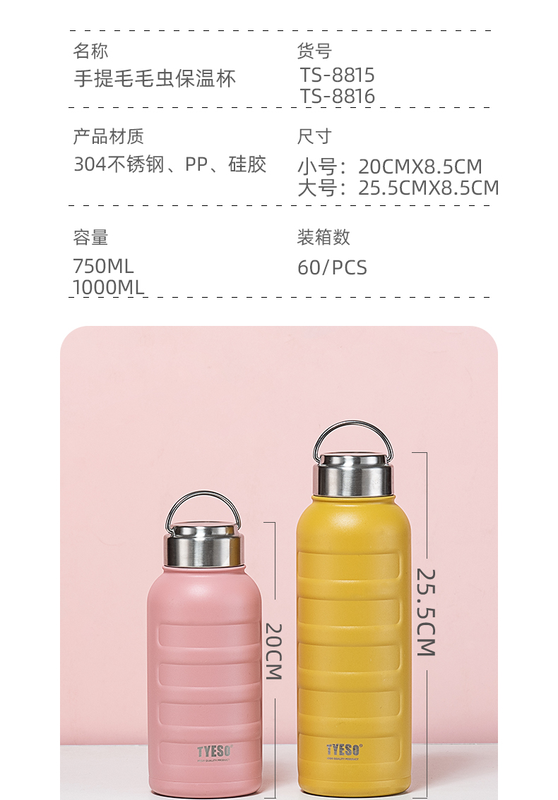 1000ML手提毛毛虫保温杯304不锈钢男女士商务直身杯