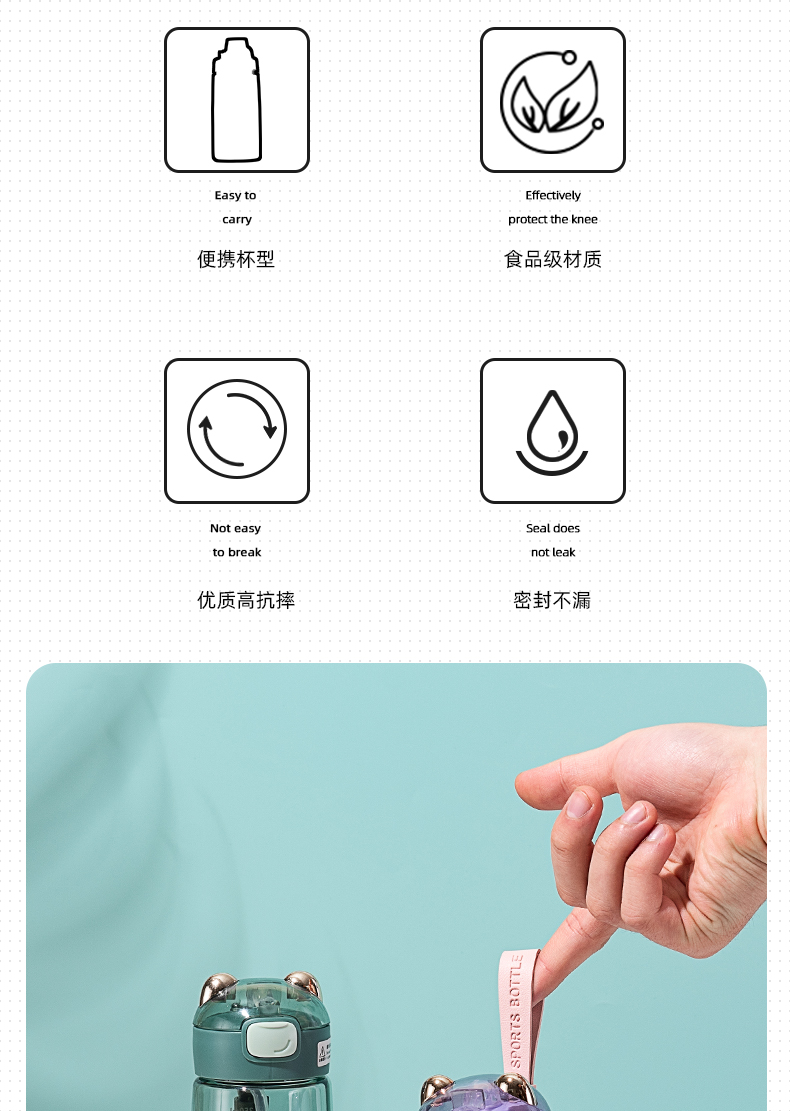 430ML彩虹小熊吸管塑料杯清新可爱便携提手弹盖水杯