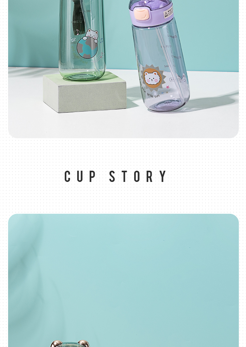 430ML彩虹小熊吸管塑料杯清新可爱便携提手弹盖水杯