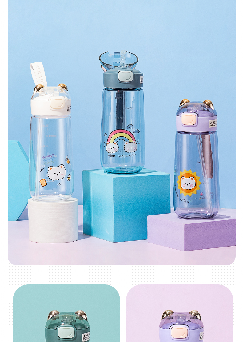 430ML彩虹小熊吸管塑料杯清新可爱便携提手弹盖水杯