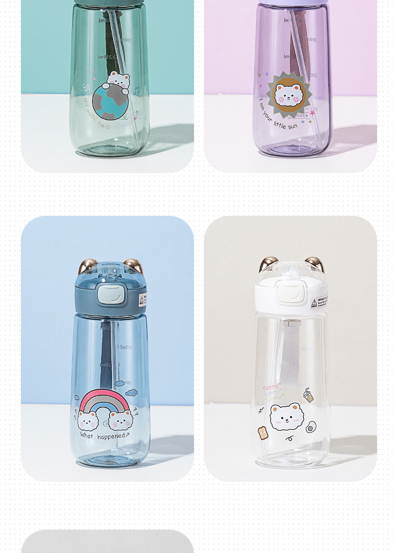 430ML彩虹小熊吸管塑料杯清新可爱便携提手弹盖水杯