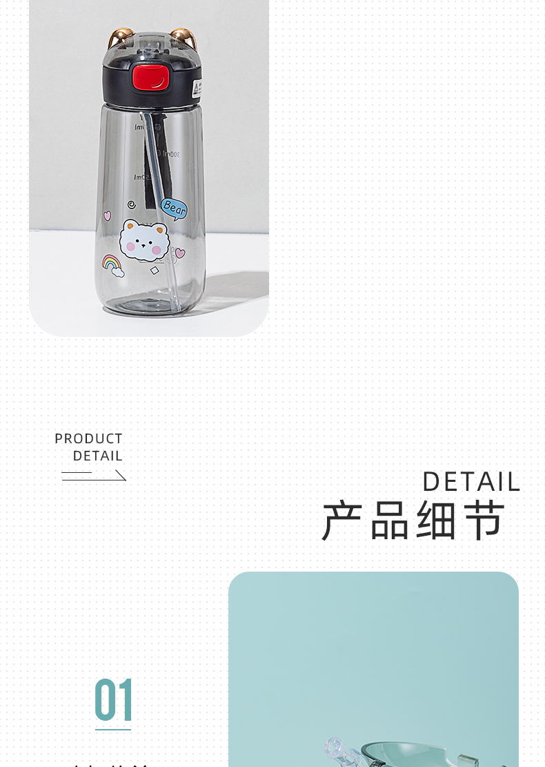 430ML彩虹小熊吸管塑料杯清新可爱便携提手弹盖水杯