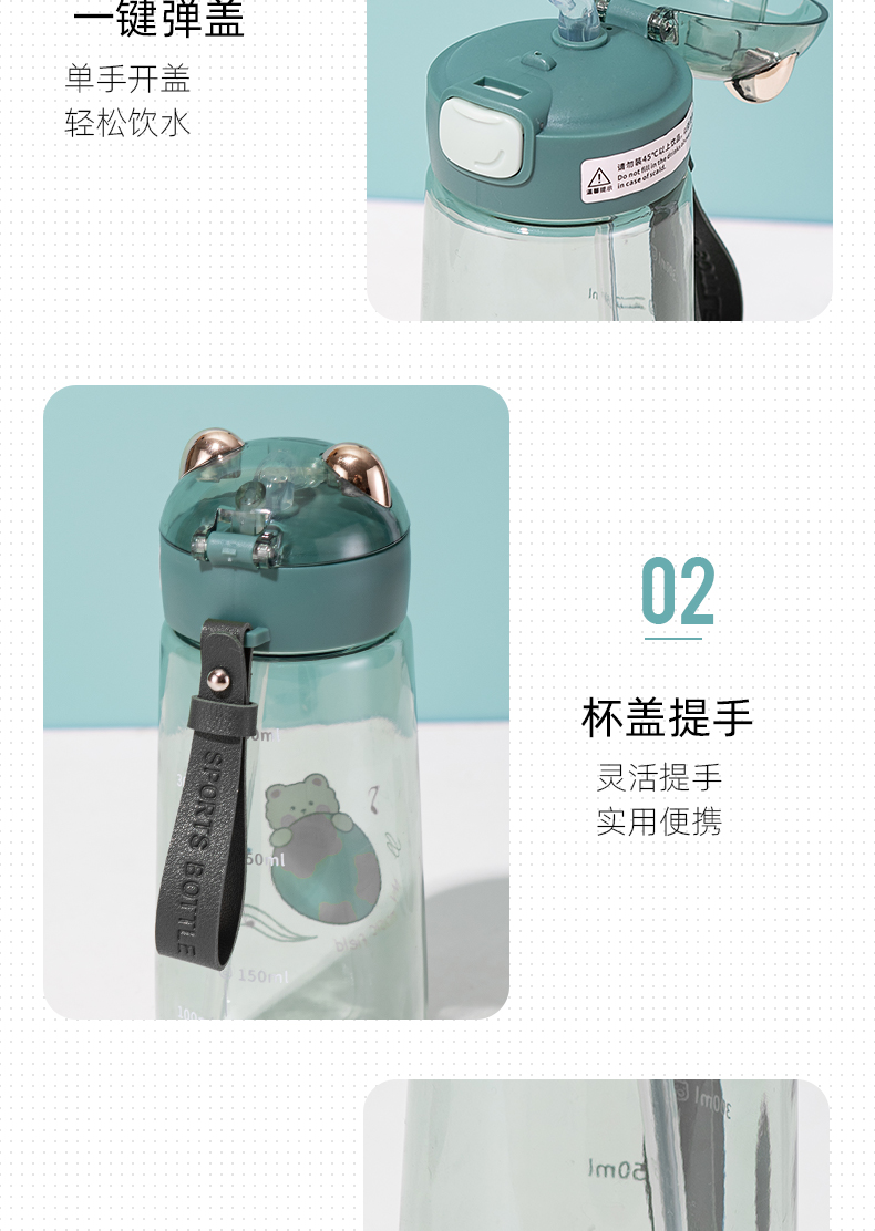 430ML彩虹小熊吸管塑料杯清新可爱便携提手弹盖水杯