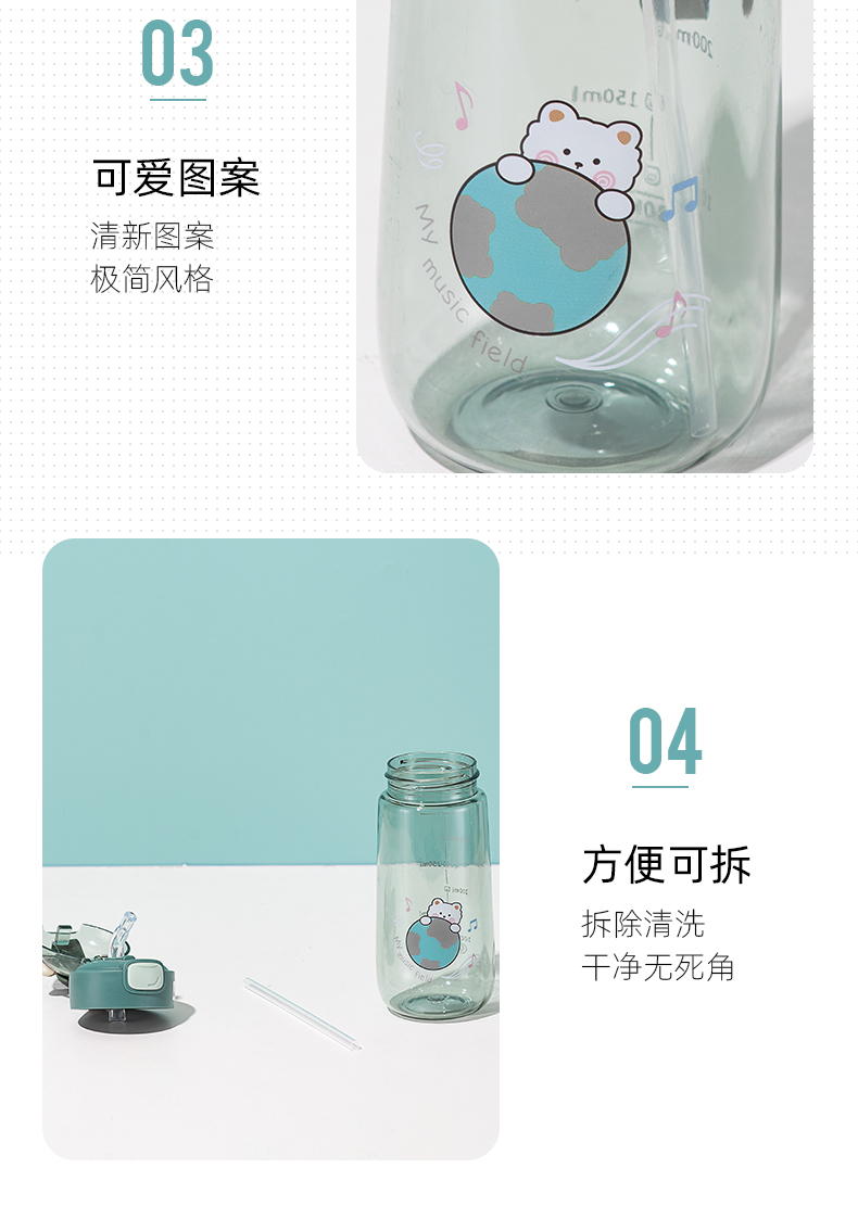 430ML彩虹小熊吸管塑料杯清新可爱便携提手弹盖水杯