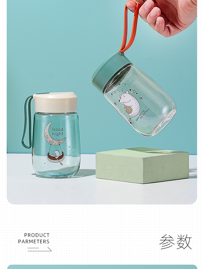 380ML特乐思太空杯学生简约小清新个性潮流塑料杯