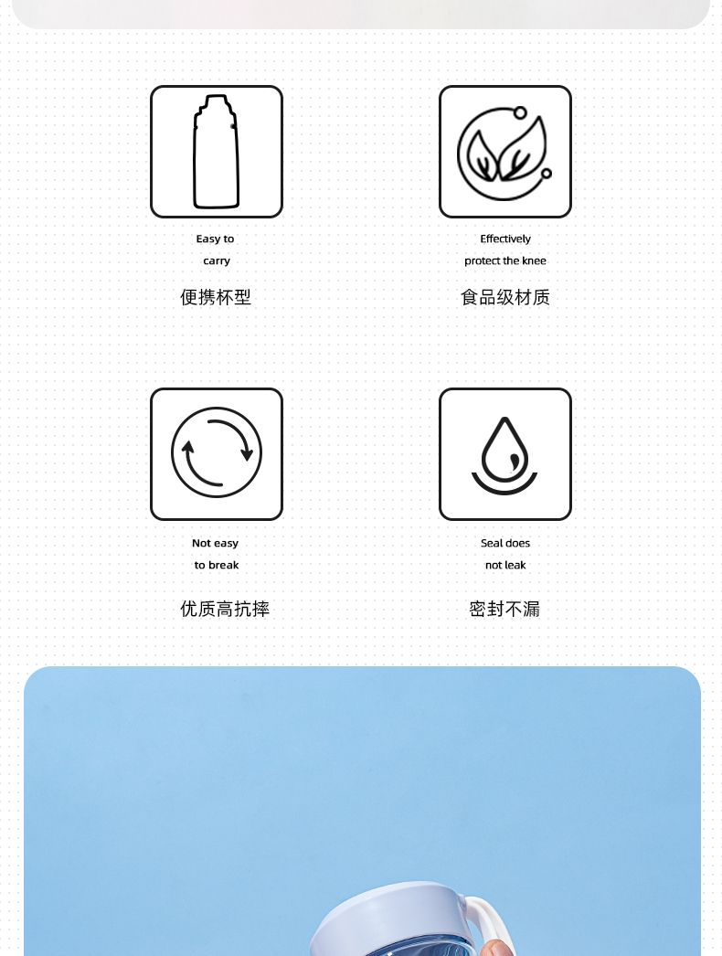 480ML特乐思太空杯创意小清新学生情侣便携塑料杯