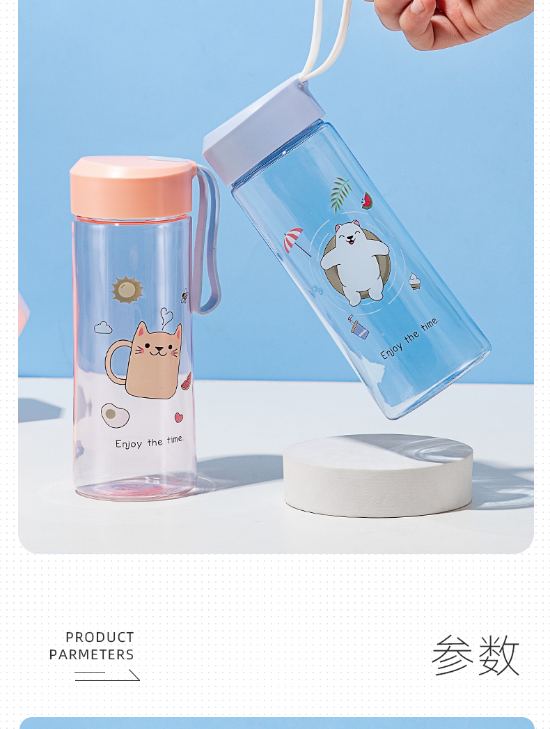 480ML特乐思太空杯创意小清新学生情侣便携塑料杯