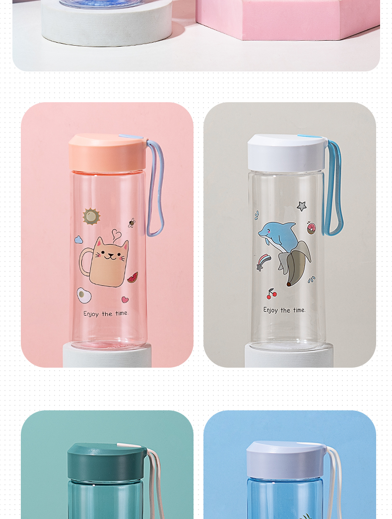 480ML特乐思太空杯创意小清新学生情侣便携塑料杯